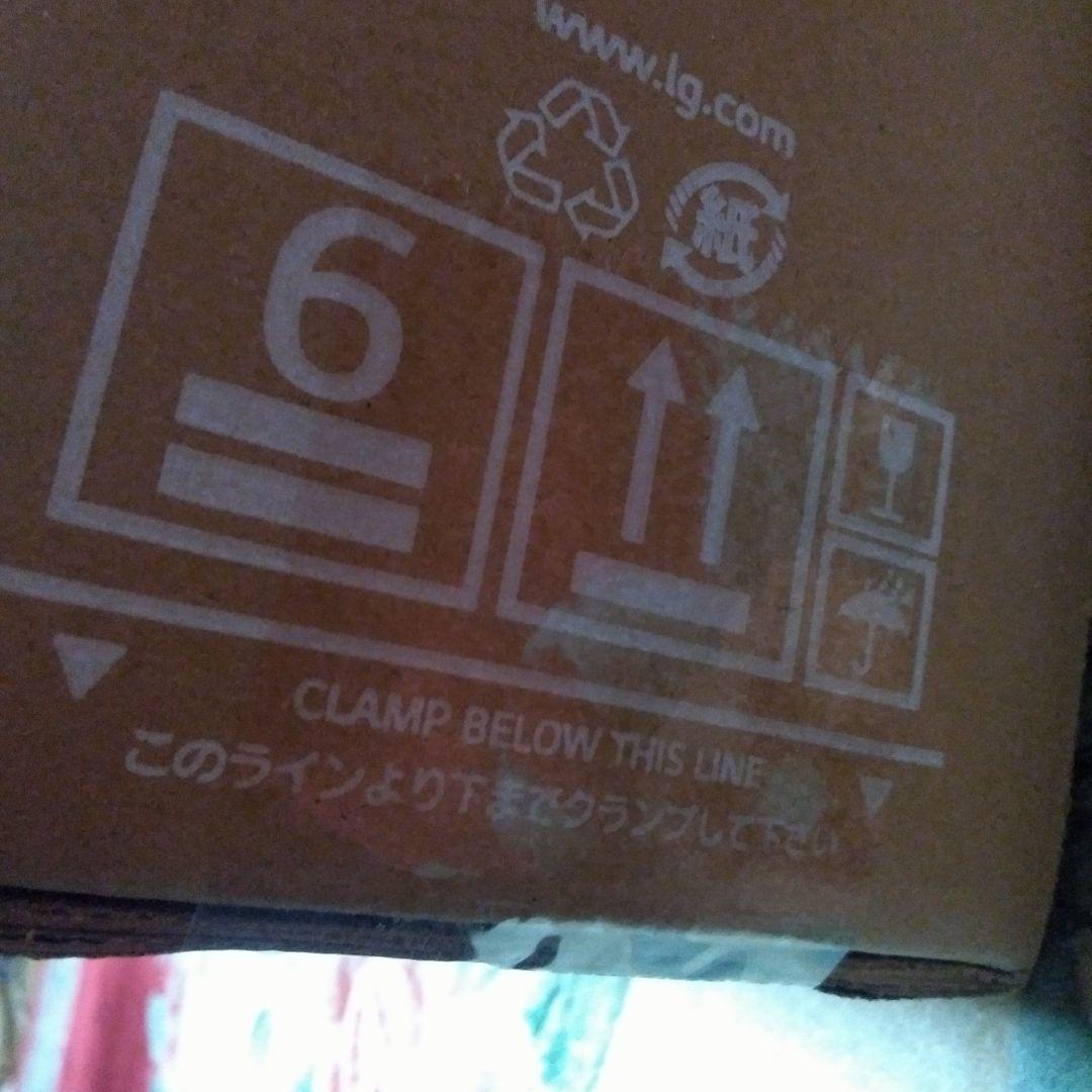 LG 50V型 UHD 4K 液晶テレビ 新品早い者勝ち 一点限り