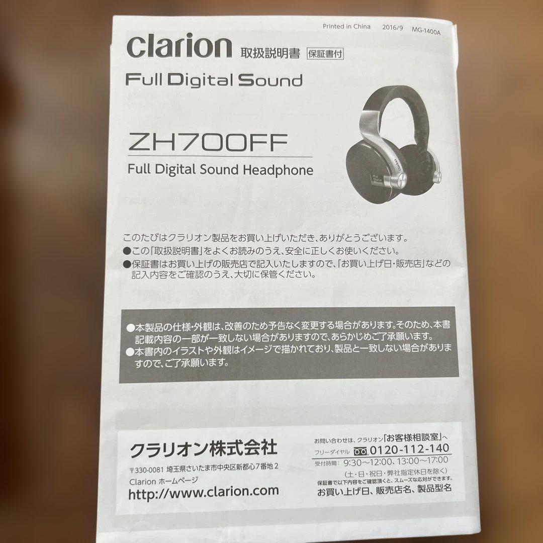 clarion ZH700FF ヘッドフォン