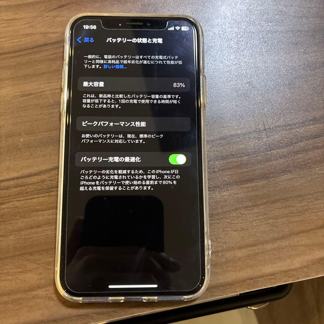 Apple iPhone Xsシルバー64G
