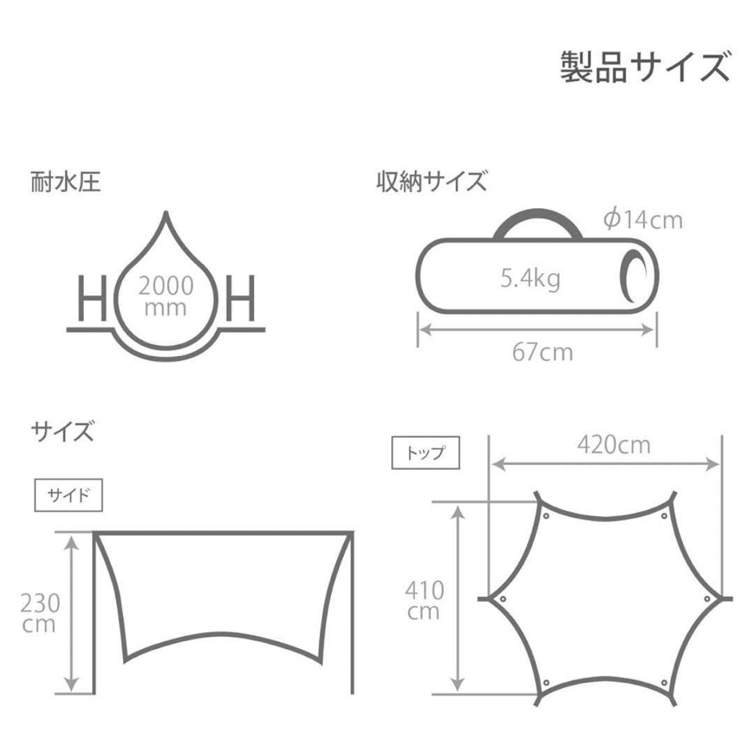 【早い者勝ち超お得】DOD テント&タープなど　7点セット