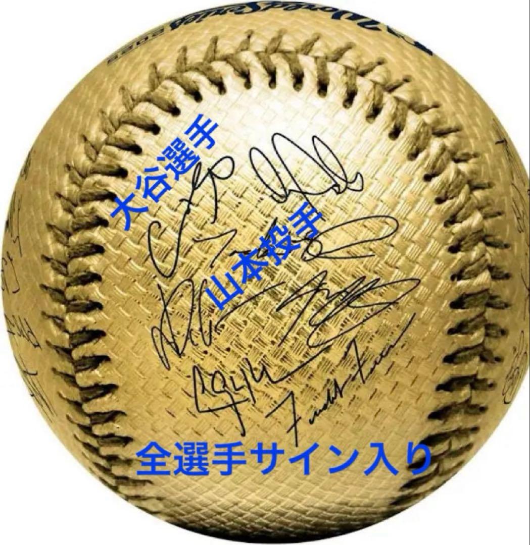 山本由伸　直筆サイン　MLB公式球 記念ボール　3点セット