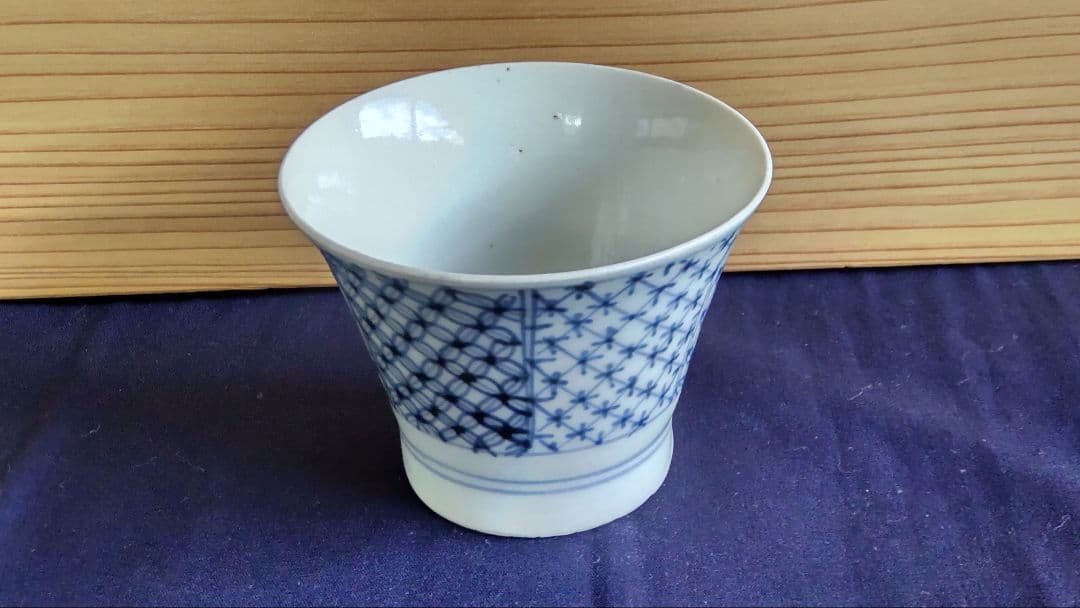 古伊万里 七宝つなぎ文 蕎麦猪口広東型