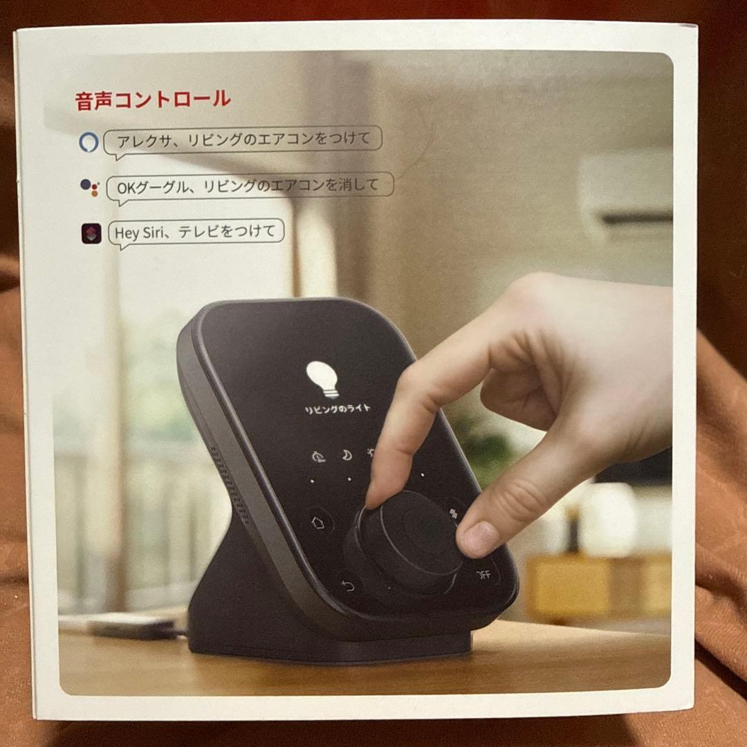 SwitchBot ハブ3 スマートリモコン