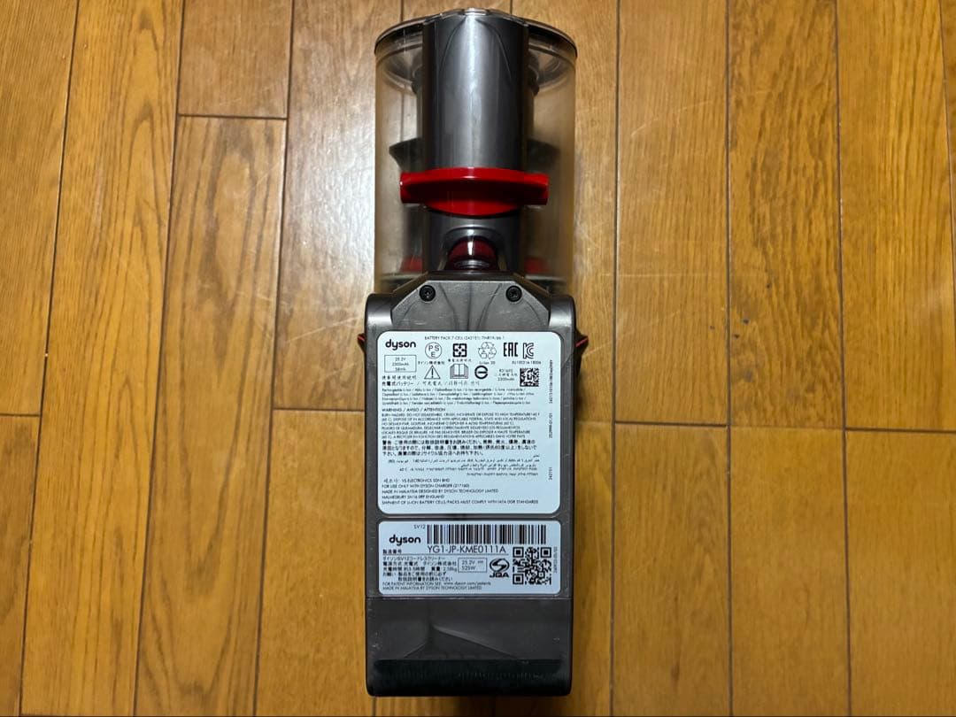 ダイソン　コードレスクリーナー　V10（SV12）　稼働時間　３８分　その3