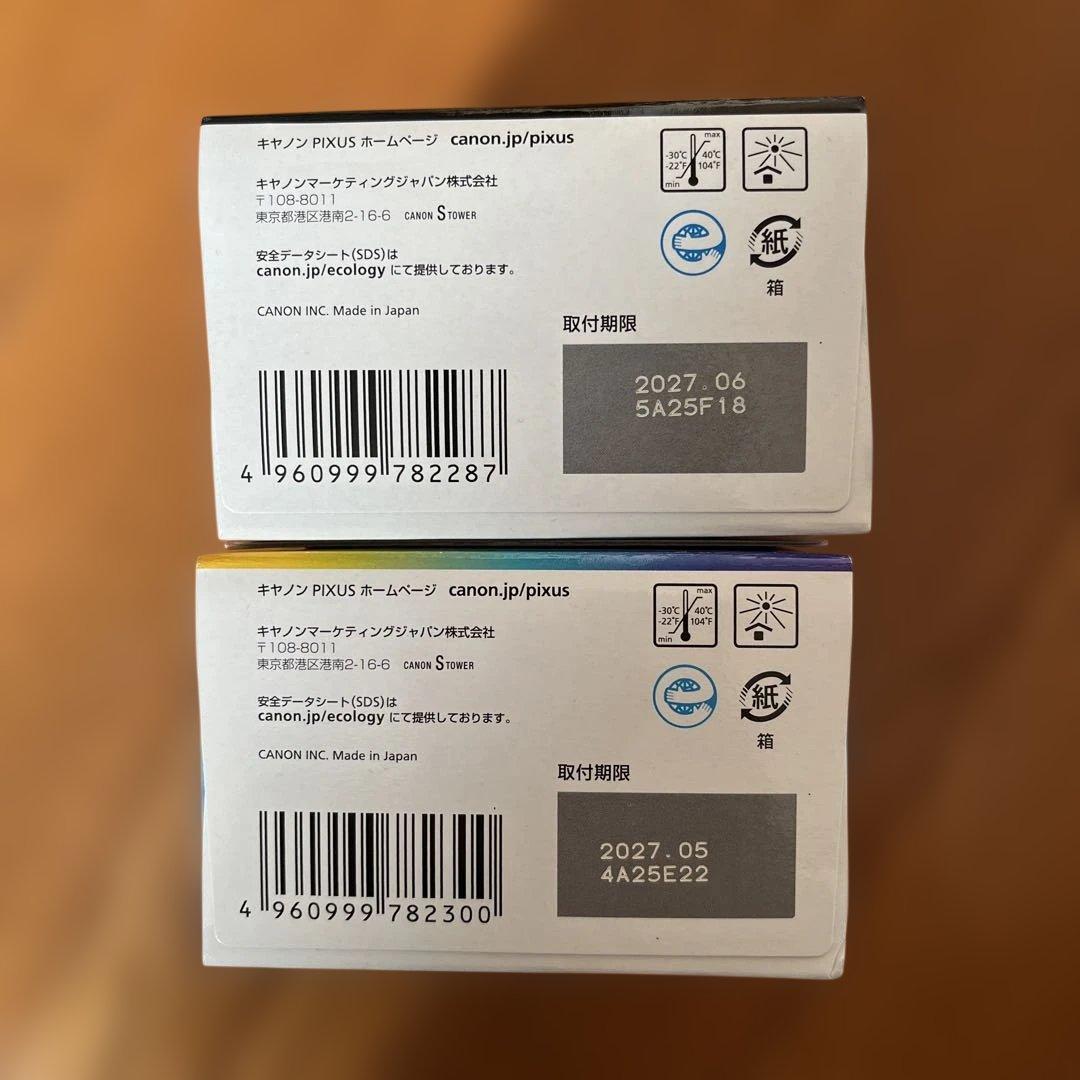 Canon PIXUS 340XL/341XL インクカートリッジ