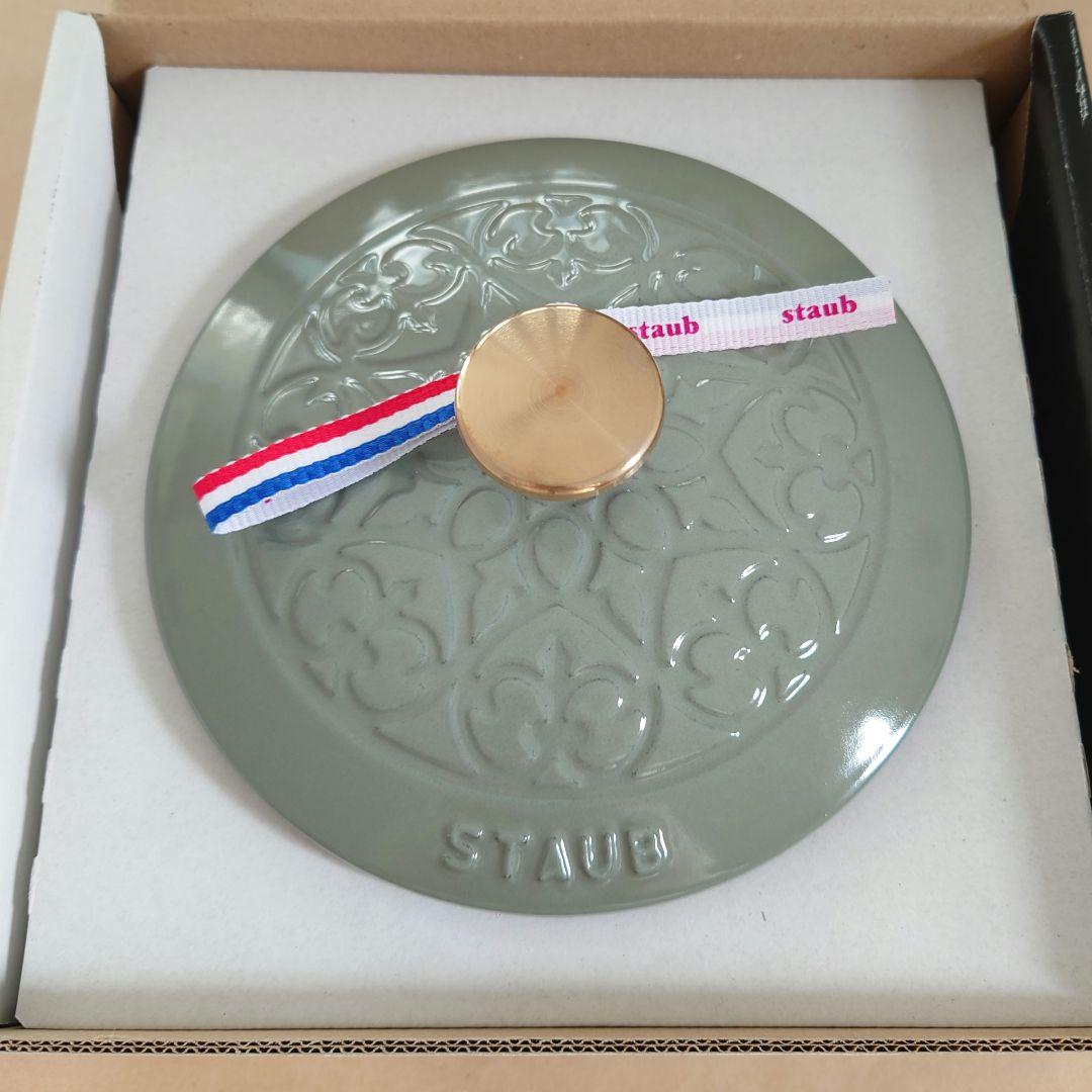 生涯保証付・新品未使用　ユーカリ　Wa-NABE S　Lily　16cm