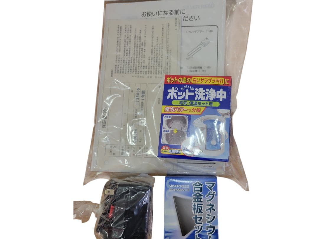 【未使用】SWM550 エナジーハイドロゲン ミネラル還元水素水生成器