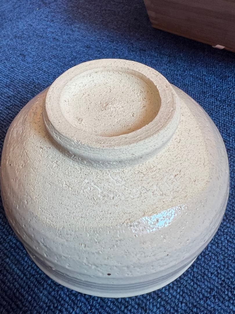 855 平戸焼　十五代中里茂右衛門造　茶碗　未使用