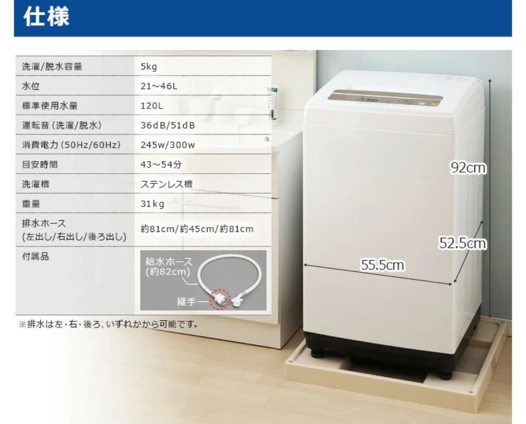 ✨TOSHIBA 7.0kg洗濯機✨ハイセンス １3０㍑冷蔵庫セット✨送料無料✨