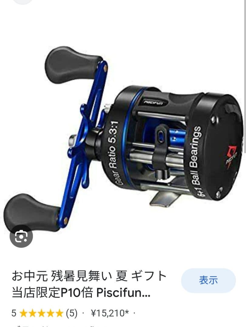 新品未使用 ピシファン CHAOS40 右ダブルハンドル