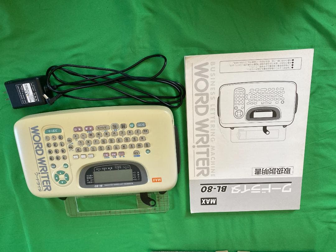 MAX　ワードライタ　BL-80