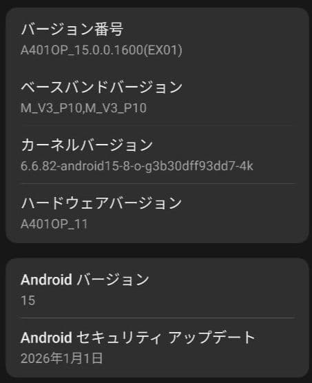 中古☆OPPO Reno11A スマートフォン