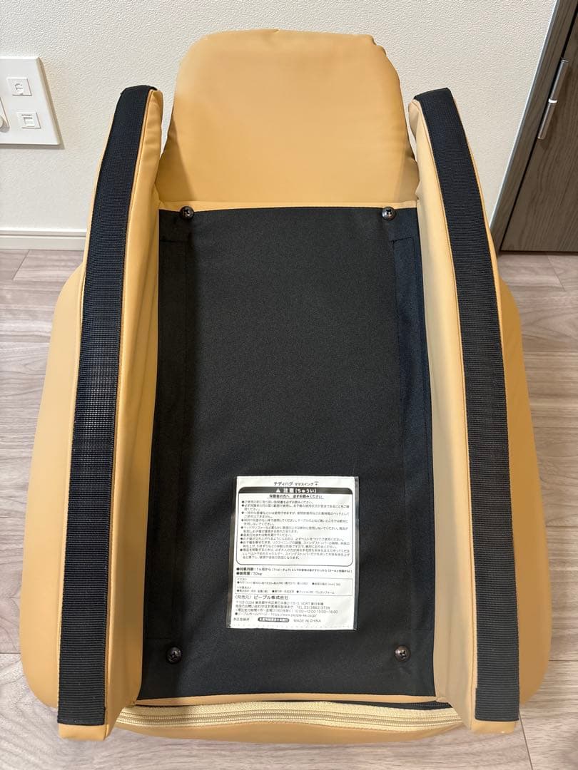 テディハグ　美品　説明書あり