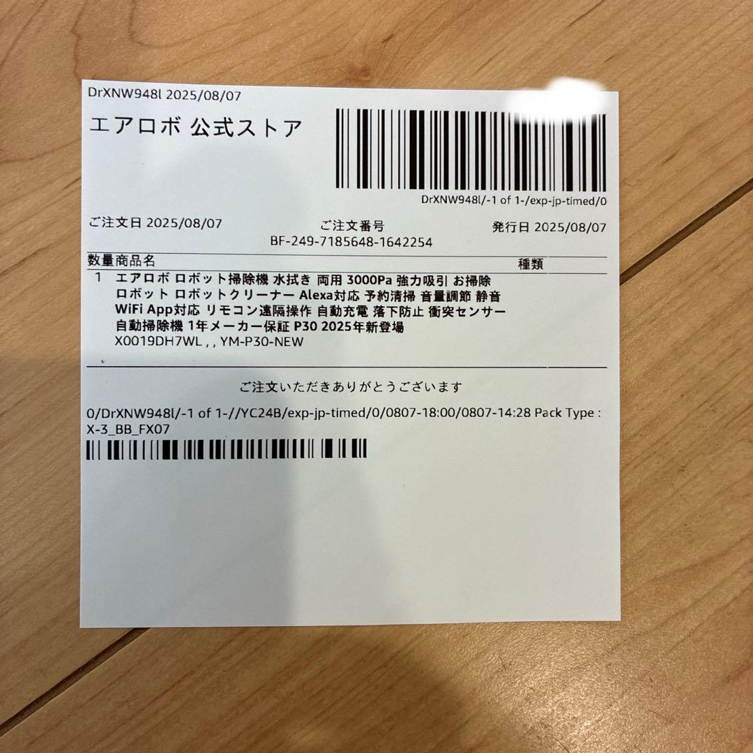 優*美様 新品未開封　AIRROBO Robot P30 掃除ロボット