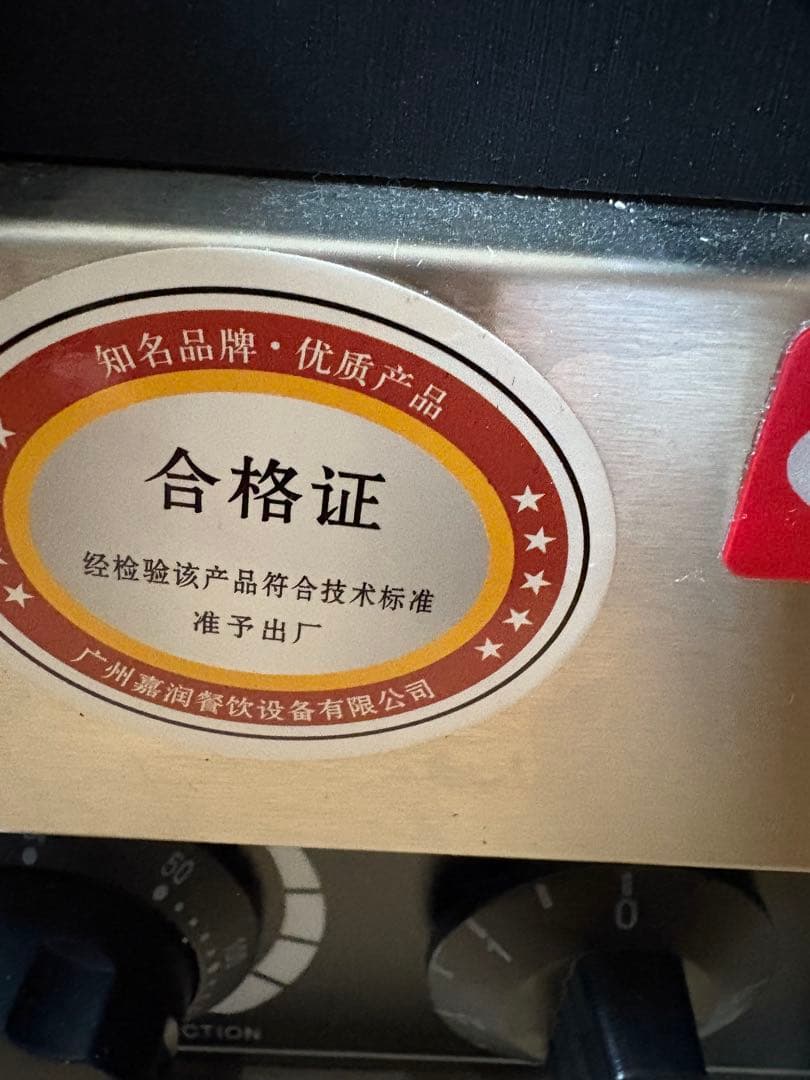 ワッフル　串　焼き機　2枚プレート 木製ハンドル