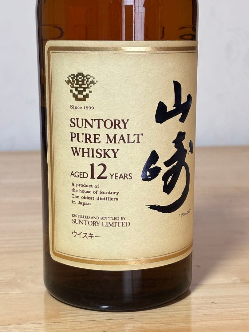 サントリー　山崎12年　ピュアモルトウイスキー　響マーク　750ml