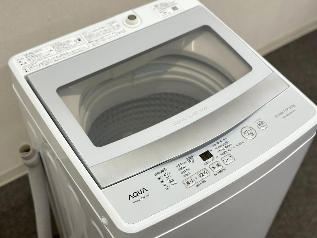 【新生活応援アクア冷洗２点セット！】送料込み！ 洗濯機 冷蔵庫 一人暮らし