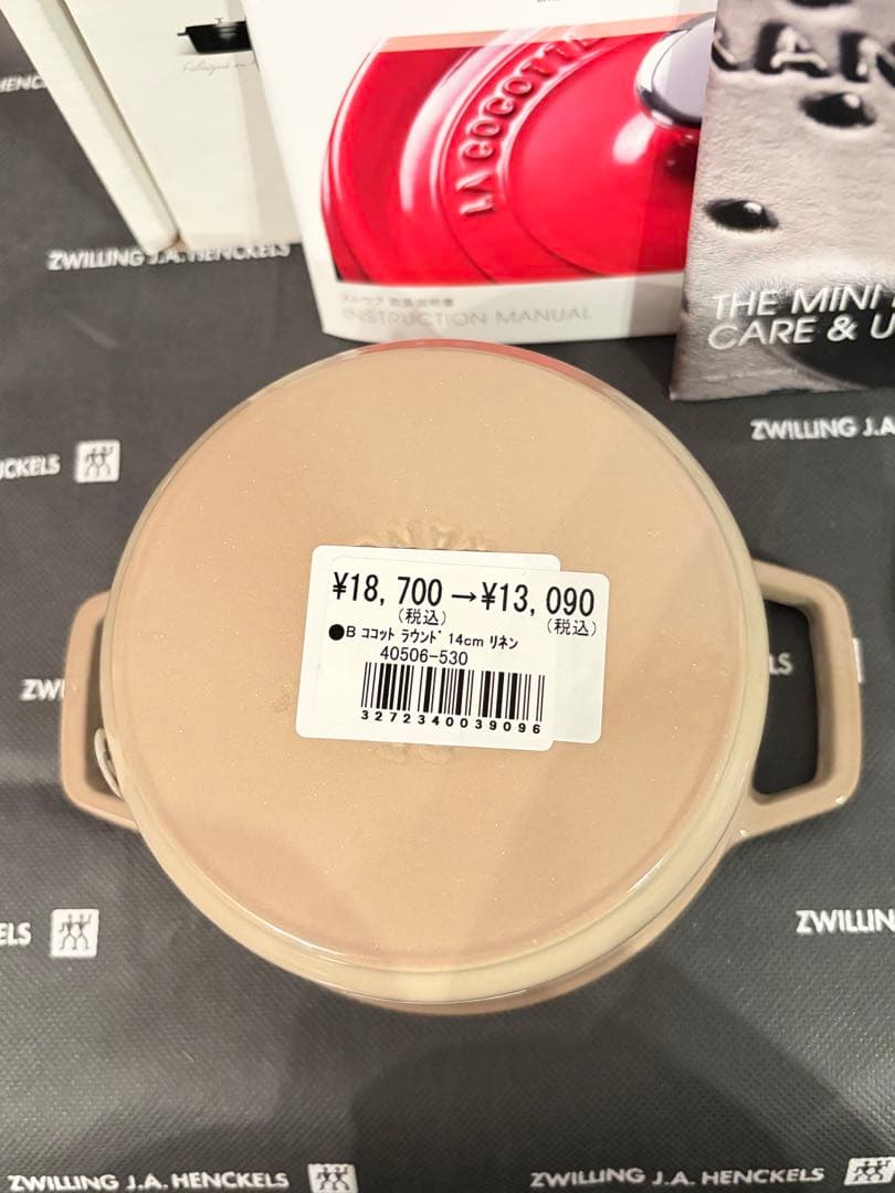 【新品】staubココットラウンド14cm リネン