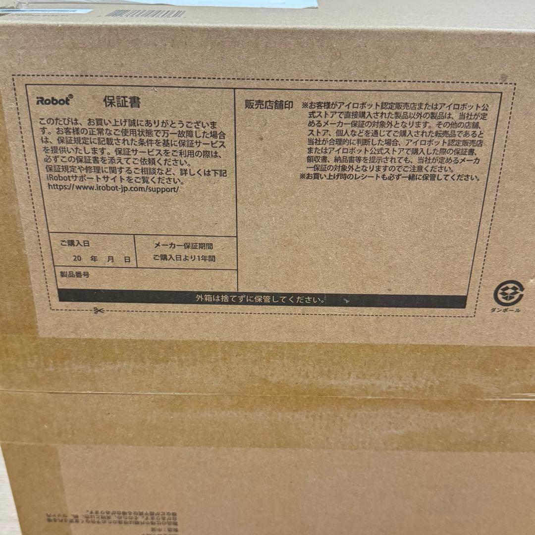 【新品未使用】Roomba® Max 705 ルンバ