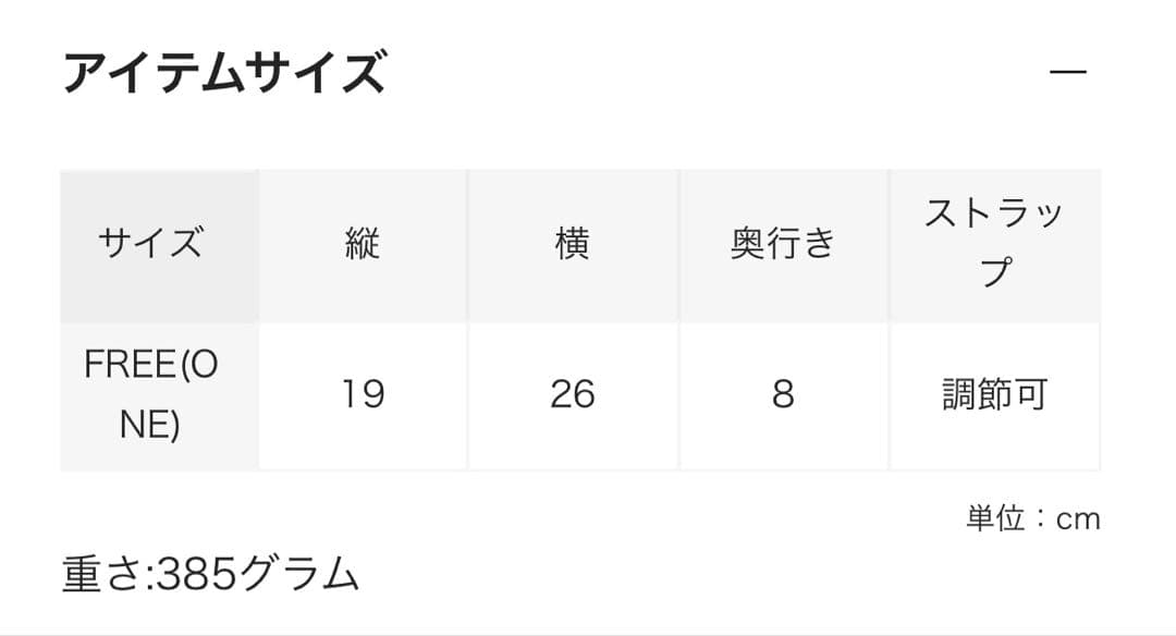 BRADY / ブレディ COLNE / コルネ