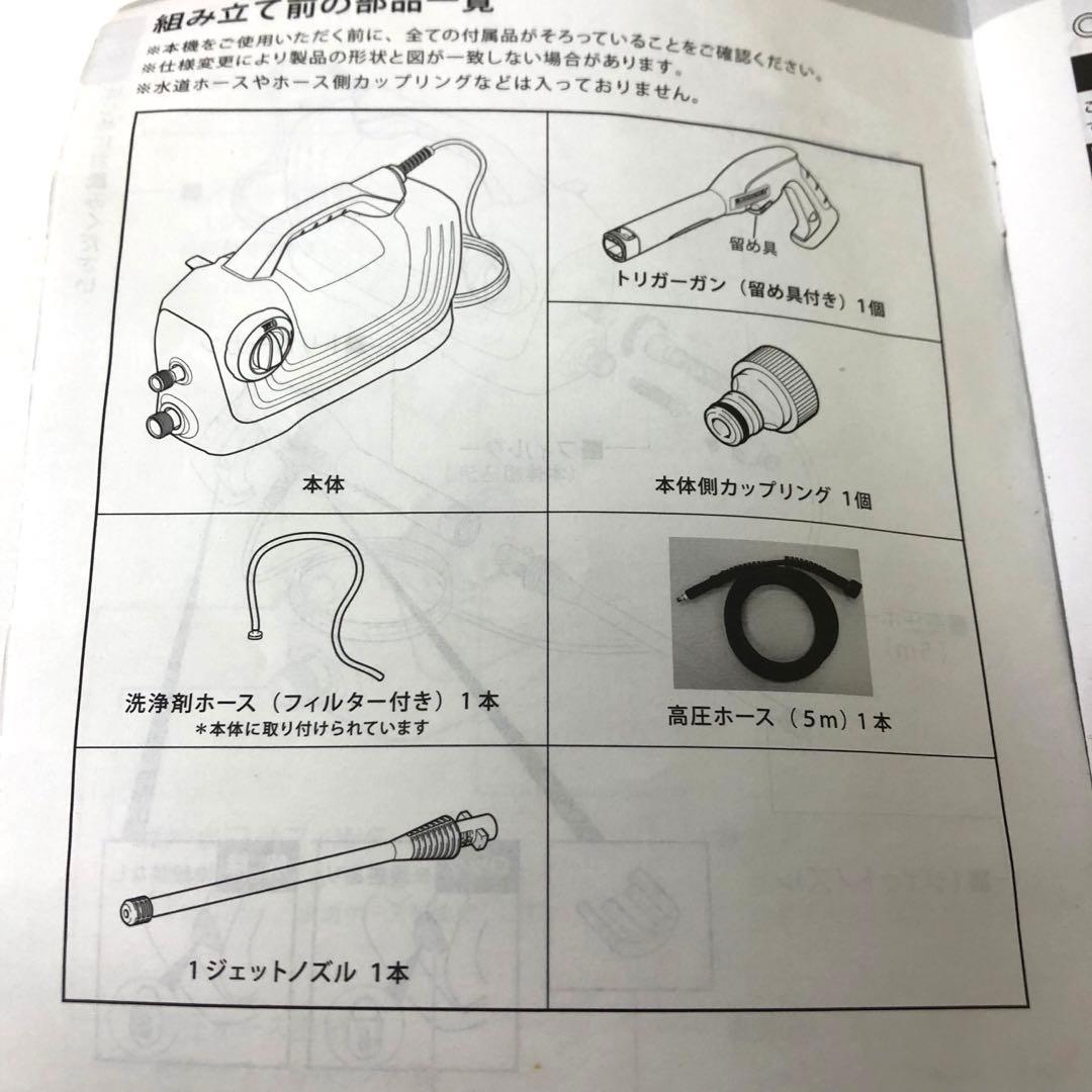 370-Q ケルヒャー K2 Classic K2 クラシック