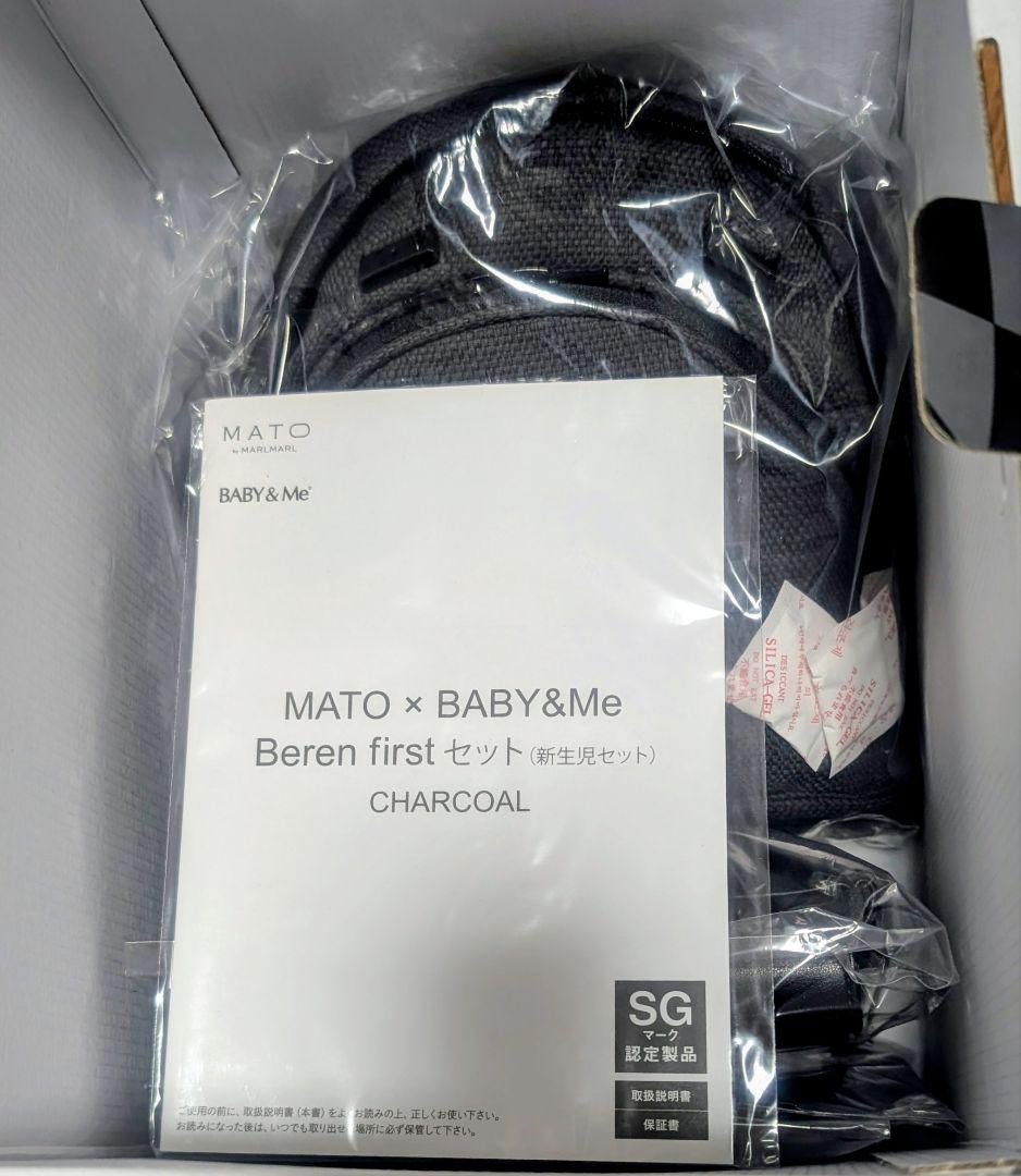 MATO × BABY&Me Beren firstセットCHARCOAL