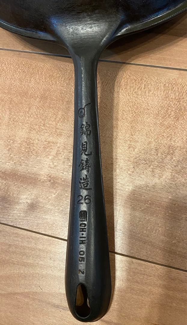 錦見鋳造　魔法のフライパン26cm