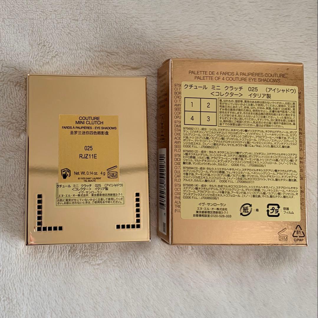 【限定】Yves Saint Laurent クチュールミニクラッチ 025