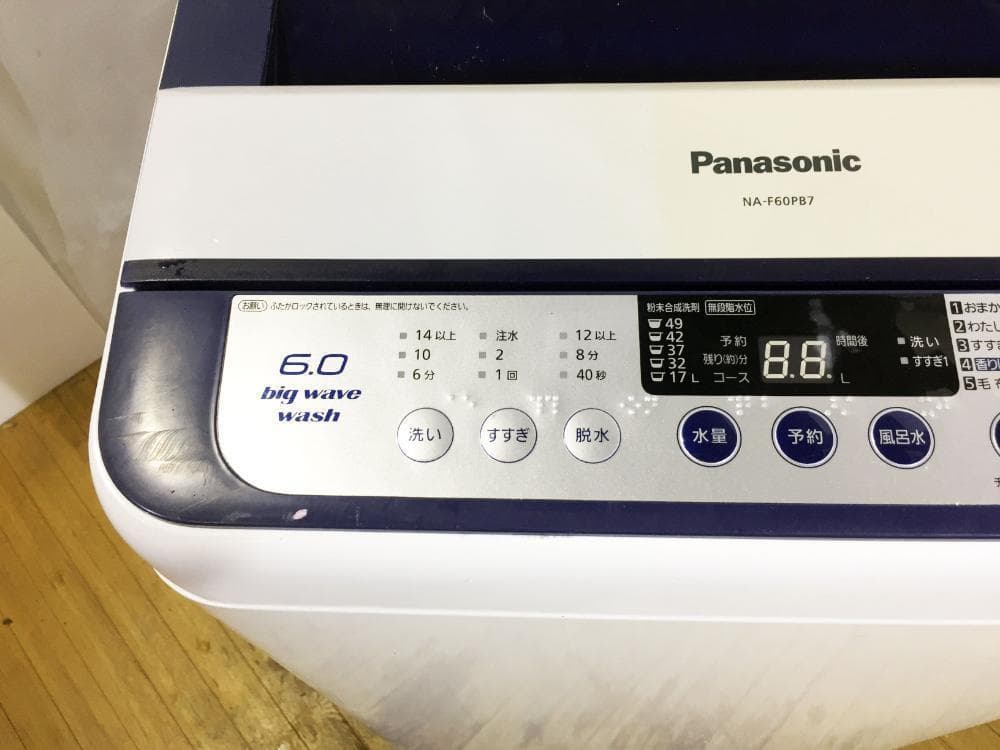 30日迄！送料無料★Panasonic 6㎏ 洗濯機【NA-F60PB7】