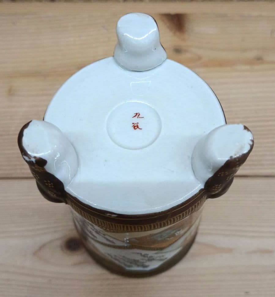 骨董　古九谷　九谷焼　百人一首　金彩　筆立て　アンティーク