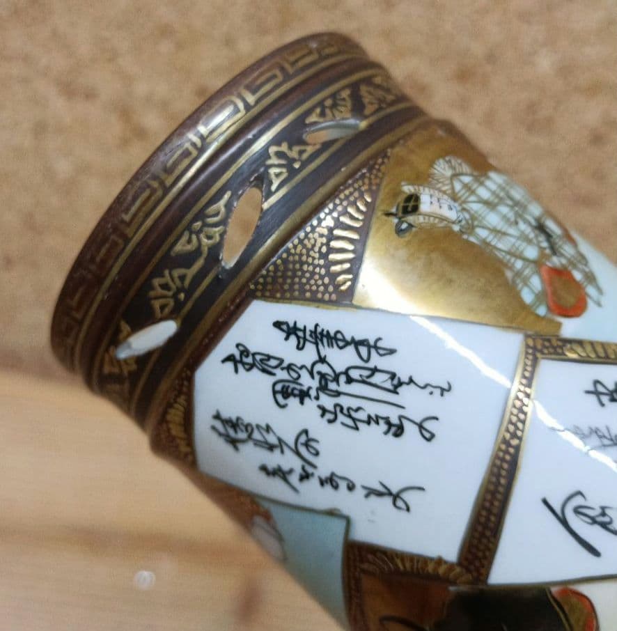 骨董　古九谷　九谷焼　百人一首　金彩　筆立て　アンティーク