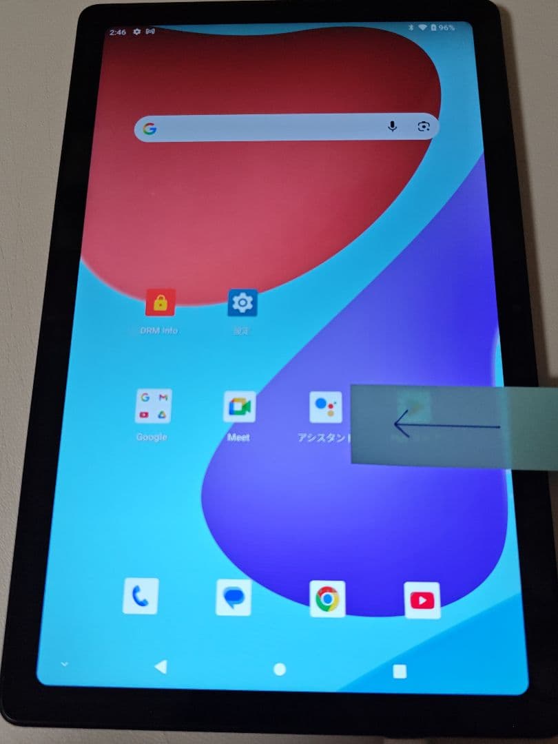 ALLDOCUBE iPlay 50 Pro LTE 128GB L1非対応版