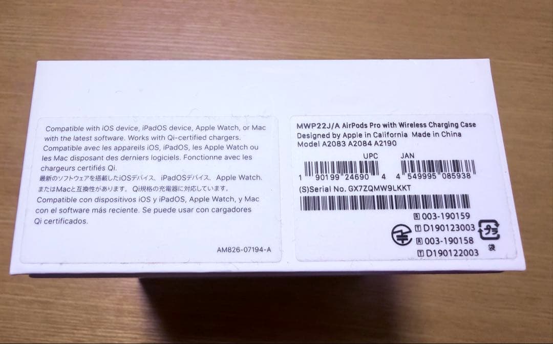 イヤホン airpods pro