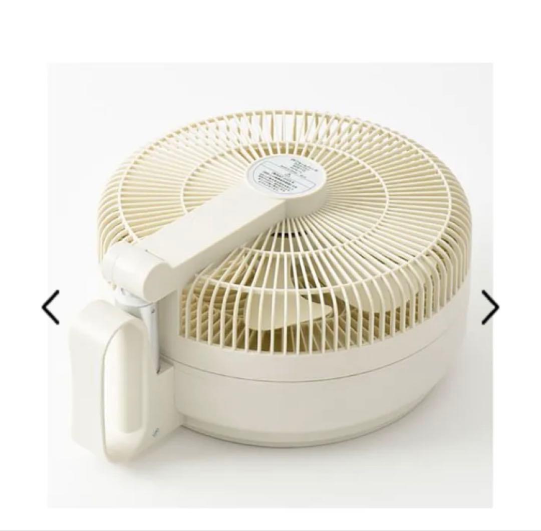 BRUNO 温度センサー搭載 DCフォールディングフロアファンアイボリー