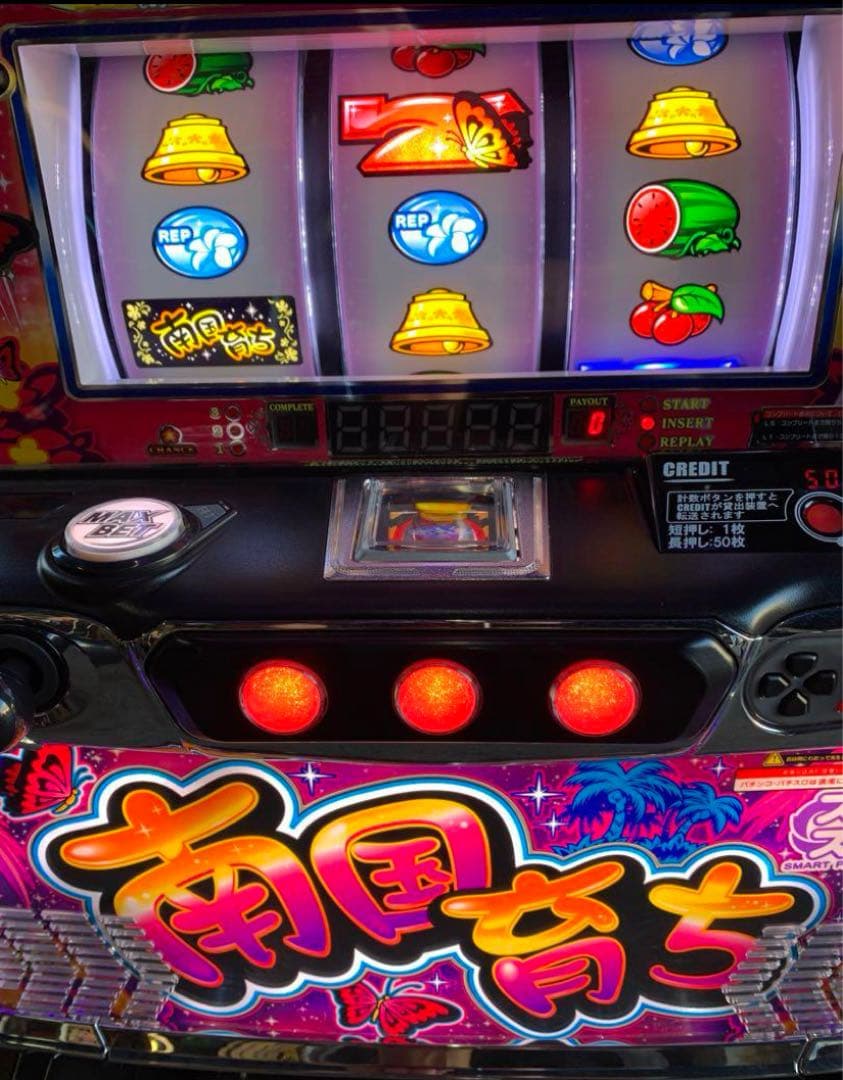 みなも　引取限定　L南国育ちS3＋スマスロ ユニットデーター接続対応