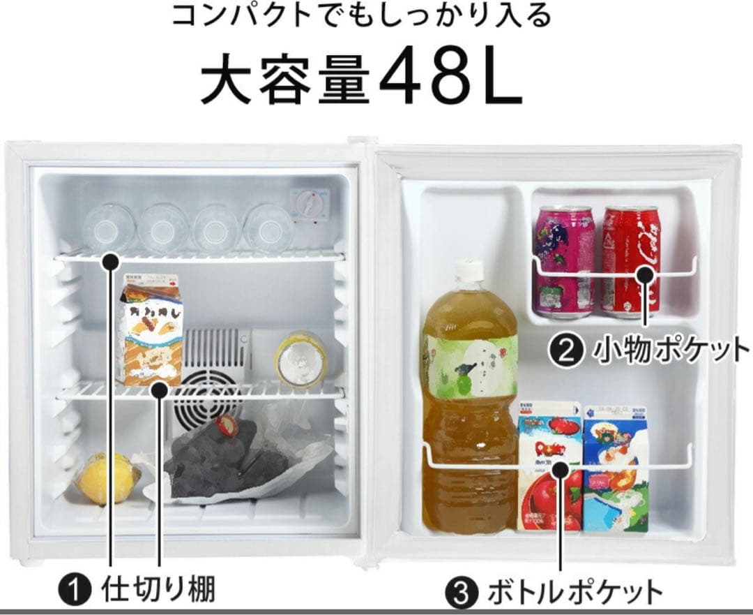 【りーりぃ】小型冷蔵庫48L SunRuck SRR4805 2025年製