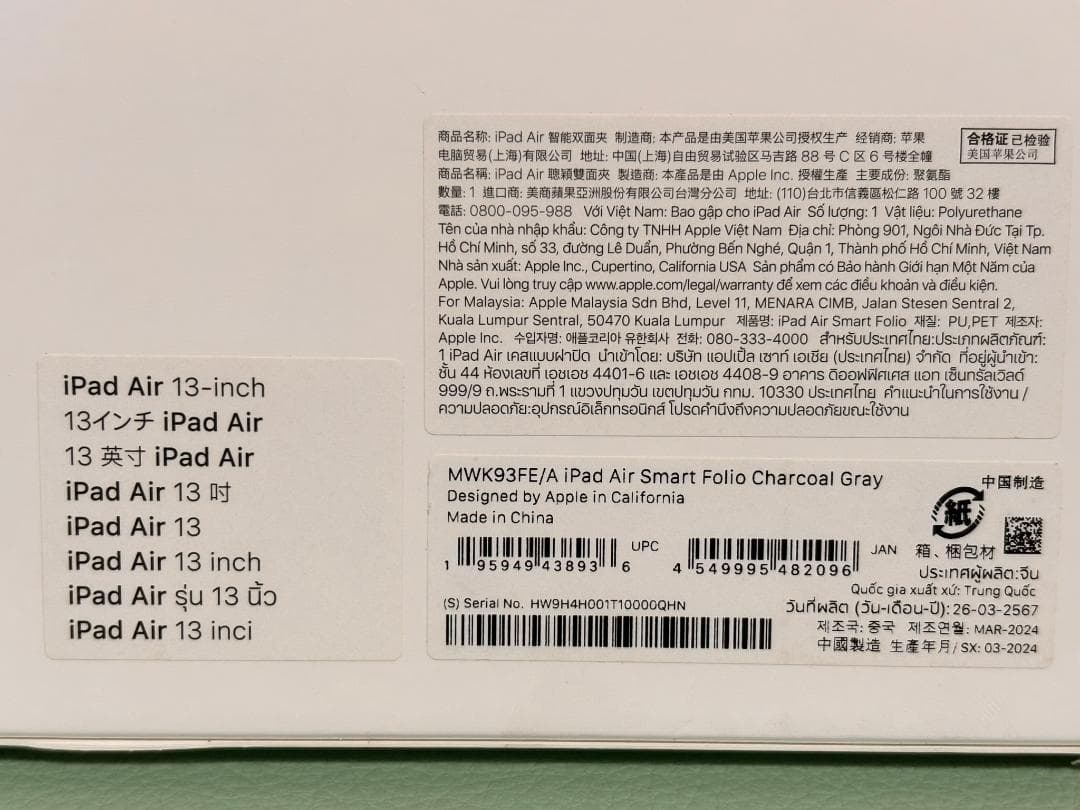 13インチiPad Air(M3)/(M2)用 Smart Folio 極美品