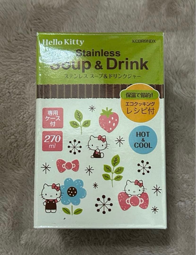 レア ハローキティ ステンレス スープ&ドリンクジャー 専用ケース付 キティ