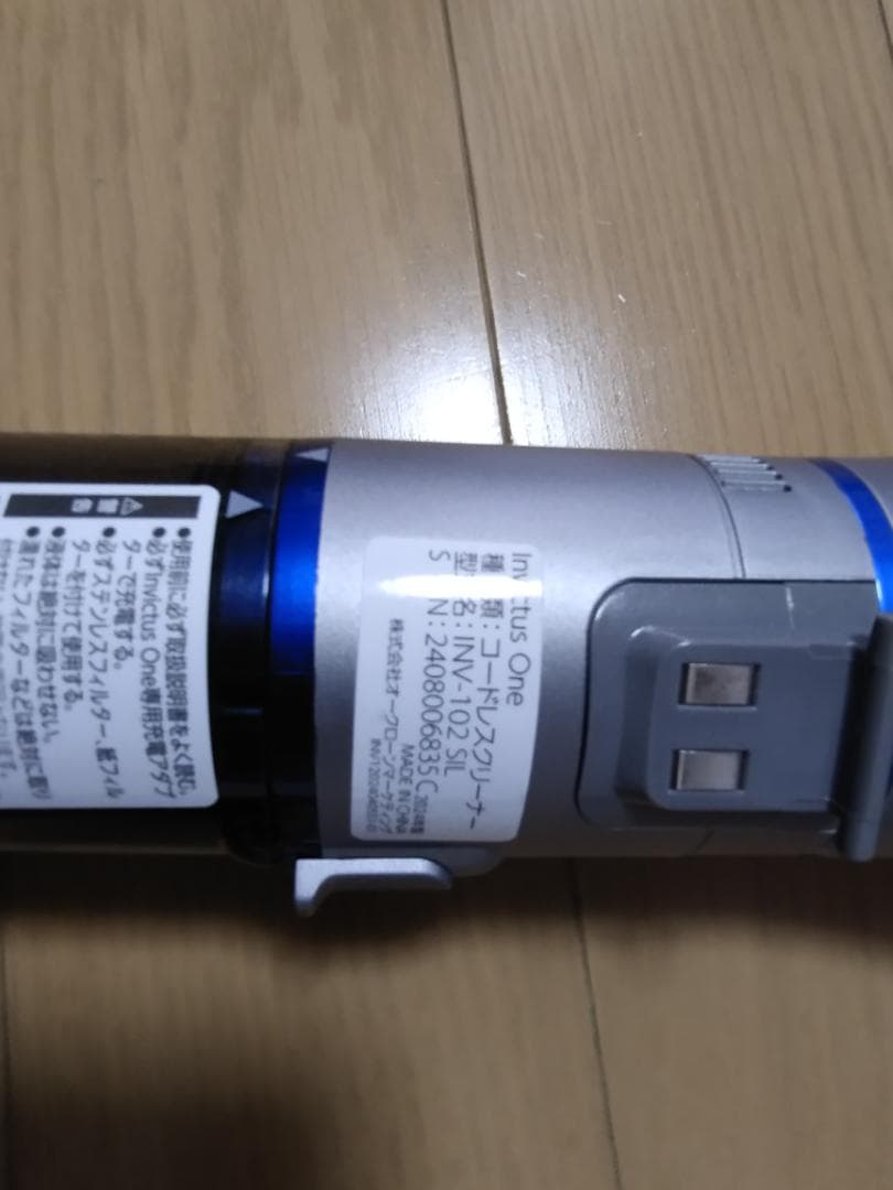 インビクタス ワン★INV-102SIL★2024年製★バッテリーの状態良好★3