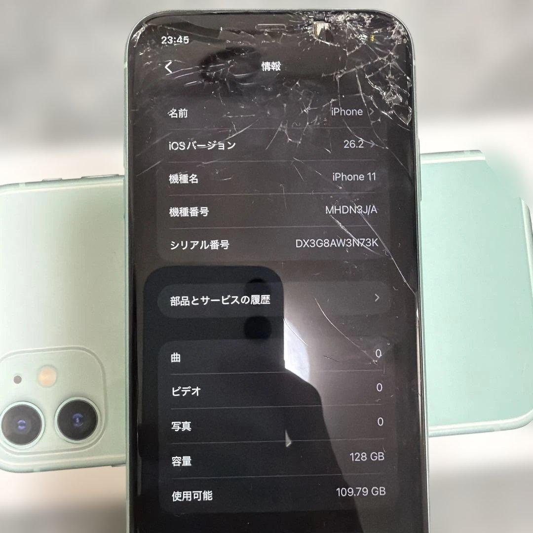 Apple iPhone 11 グリーン