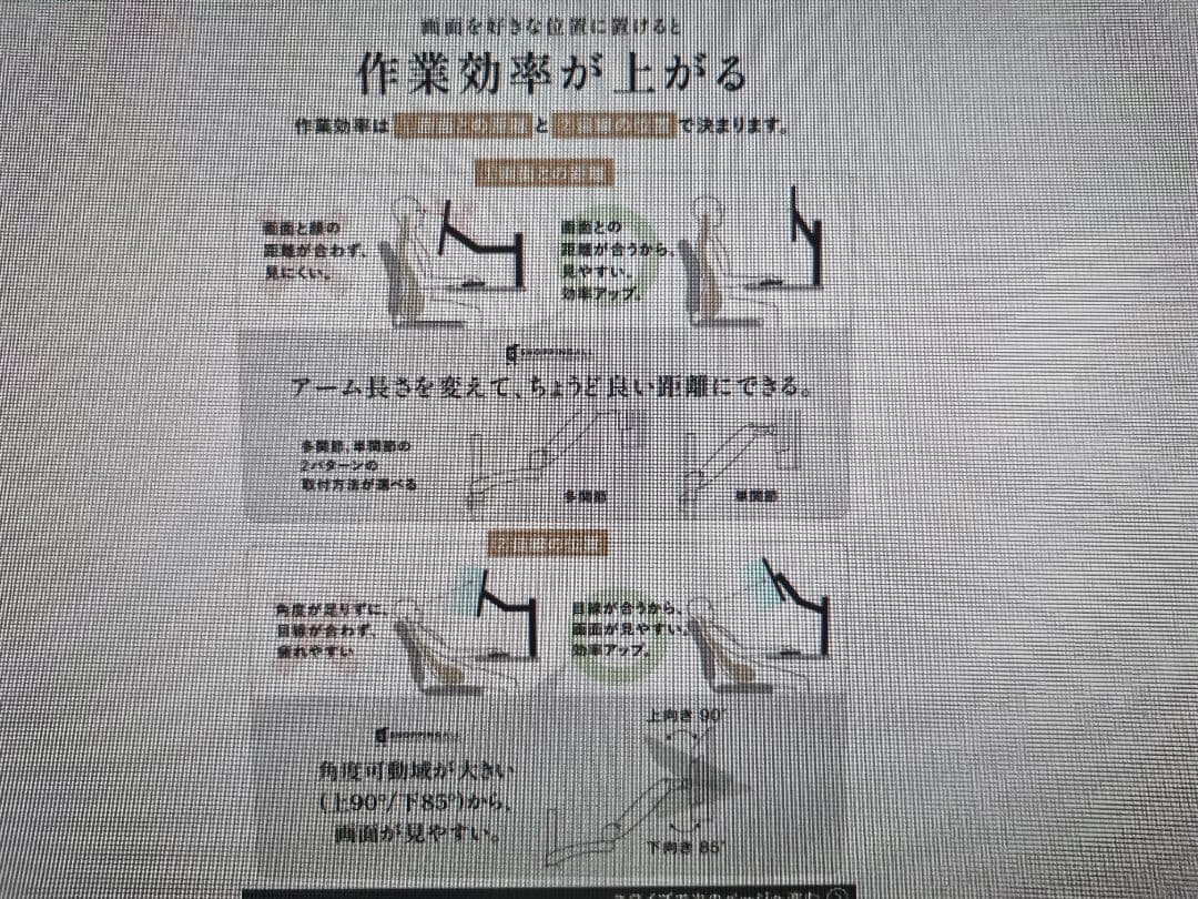 SHOPPINGALLモニタアームノートパソコンアーム32インチ対応