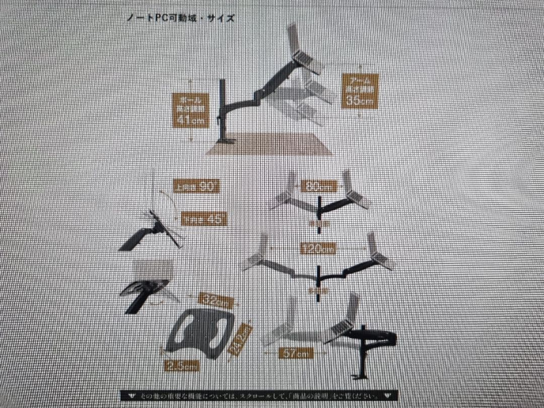 SHOPPINGALLモニタアームノートパソコンアーム32インチ対応