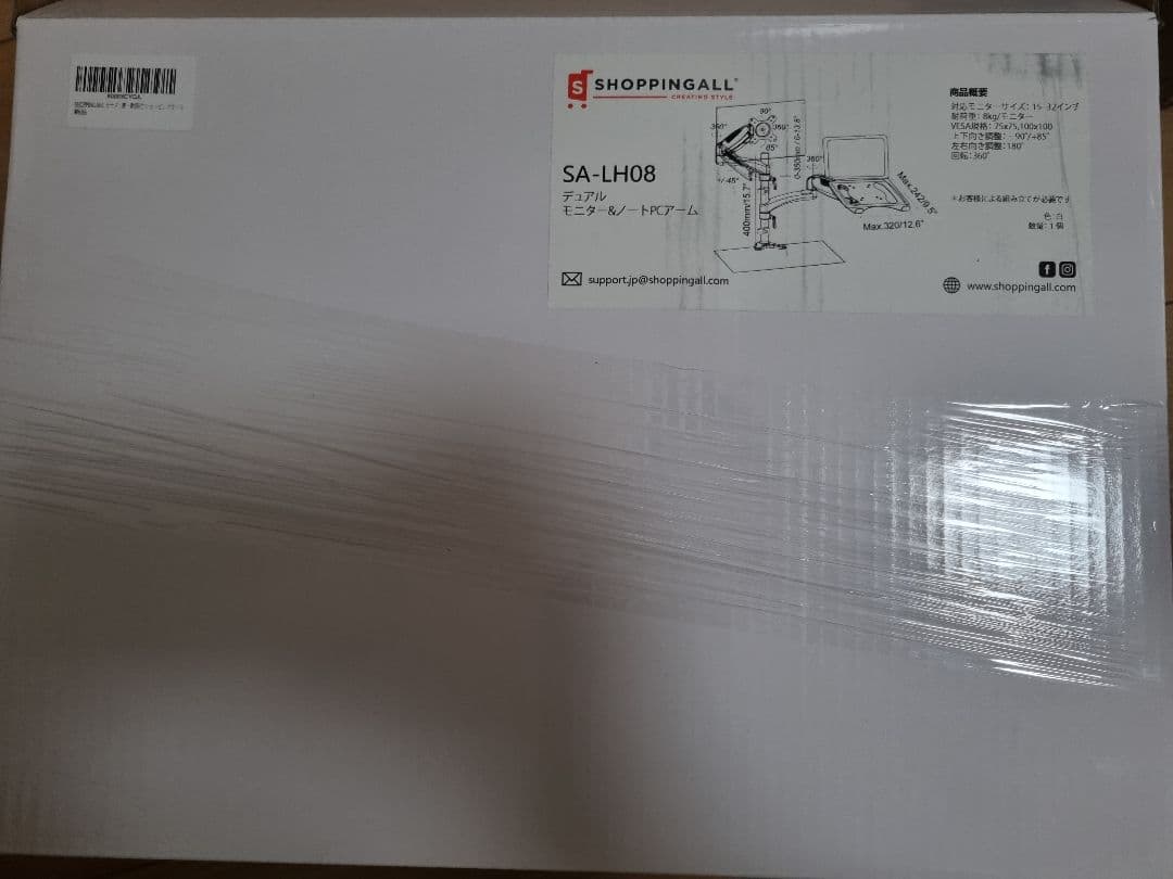 SHOPPINGALLモニタアームノートパソコンアーム32インチ対応