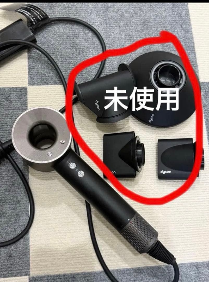 ダイソン　ドライヤー　HD08 美品