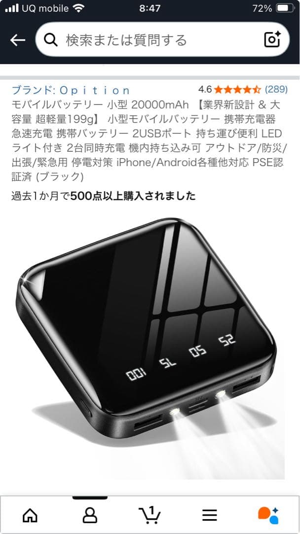 ミドルファンドベスト グレー ファン付き 空調服 空調ベスト バッテリーセット