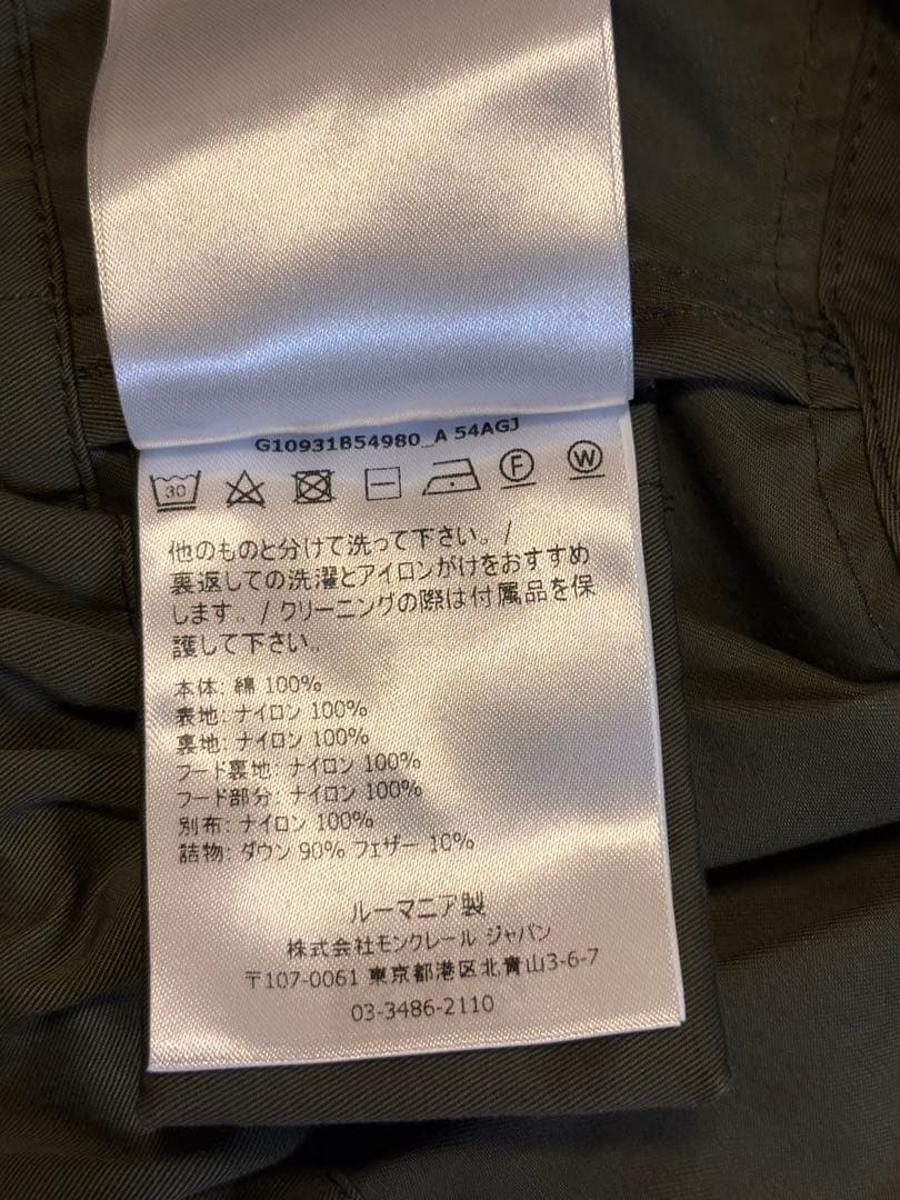 MONCLER:3WEYモッズ&ダウンコート「size1 」　☆商品説明必読