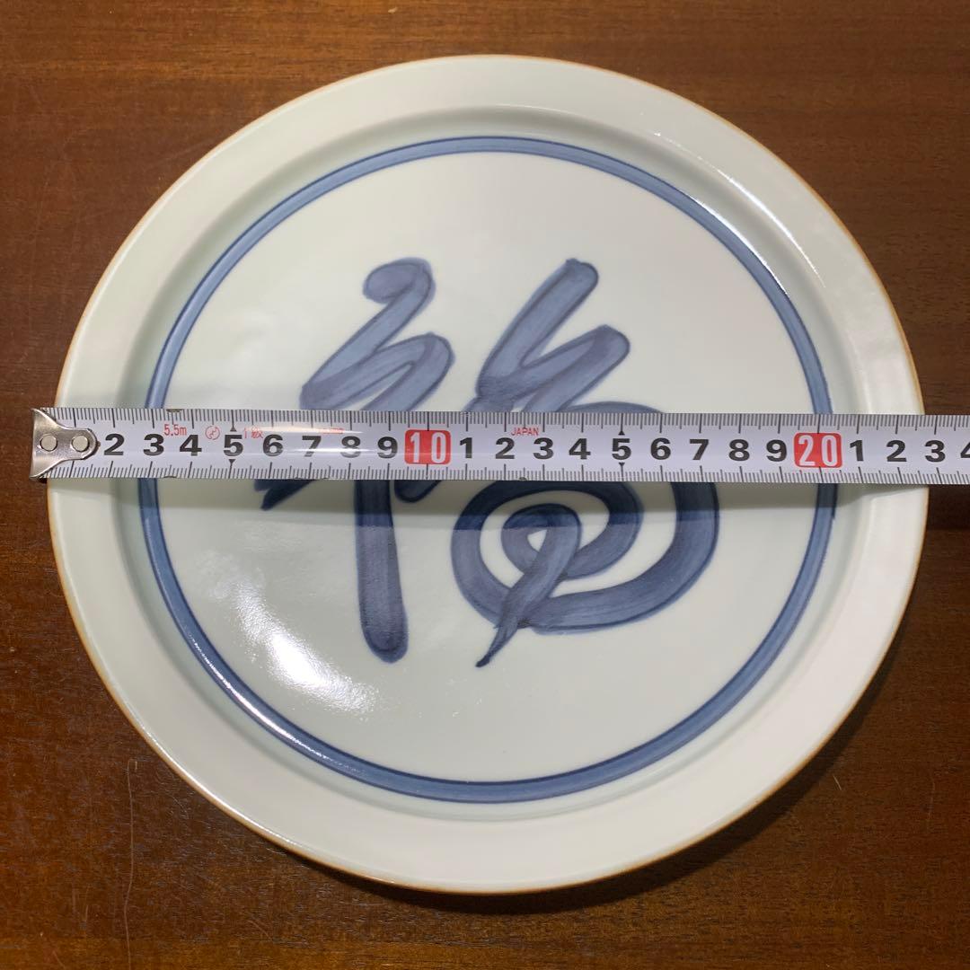 馬場京泉　魯山人写し　染付福字文皿　5枚入り 北大路魯山人