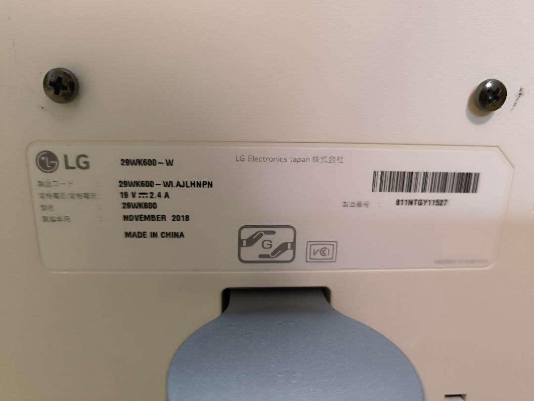 LG 29WK600-W 29インチモニター