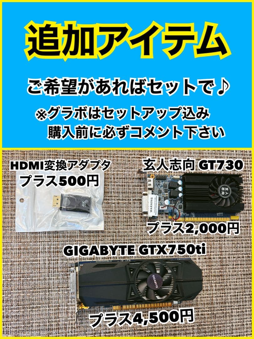 HP ELITEDESK 800 G3 デスクトップPC ①