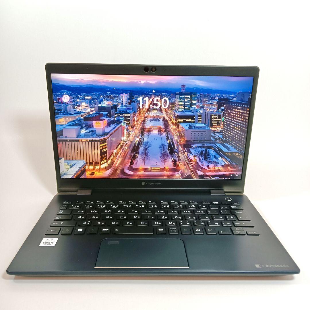 dynabook G83/FP 第10世代 i5 8GB SSD256GB